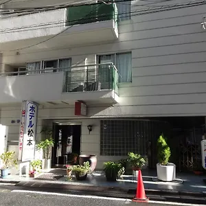 松本 ホテル 東京都